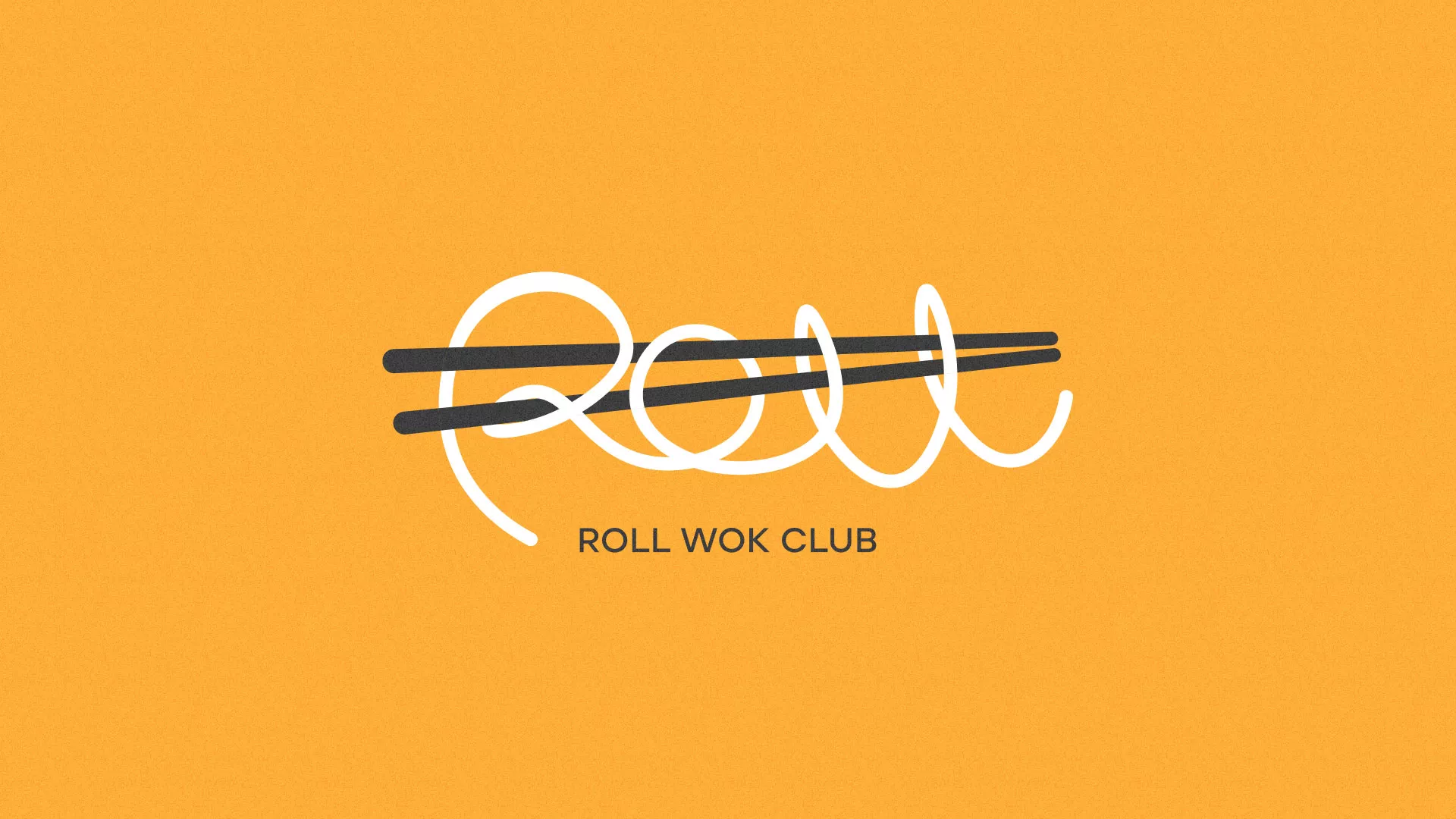 Создание дизайна упаковки суши-бара «Roll Wok Club» в Алейске